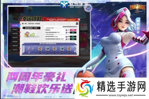 热血街篮pg哪个角色好