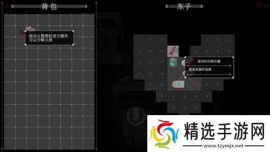 挺进地牢+背包乱斗!Steam肉鸽新游义体伞兵