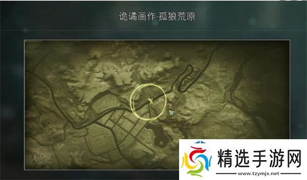 手机游戏新角色