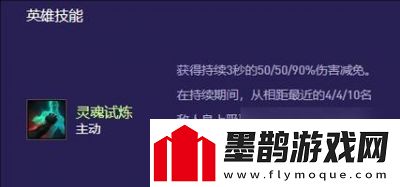 云顶之弈S13俄洛伊异变推荐玩法攻略