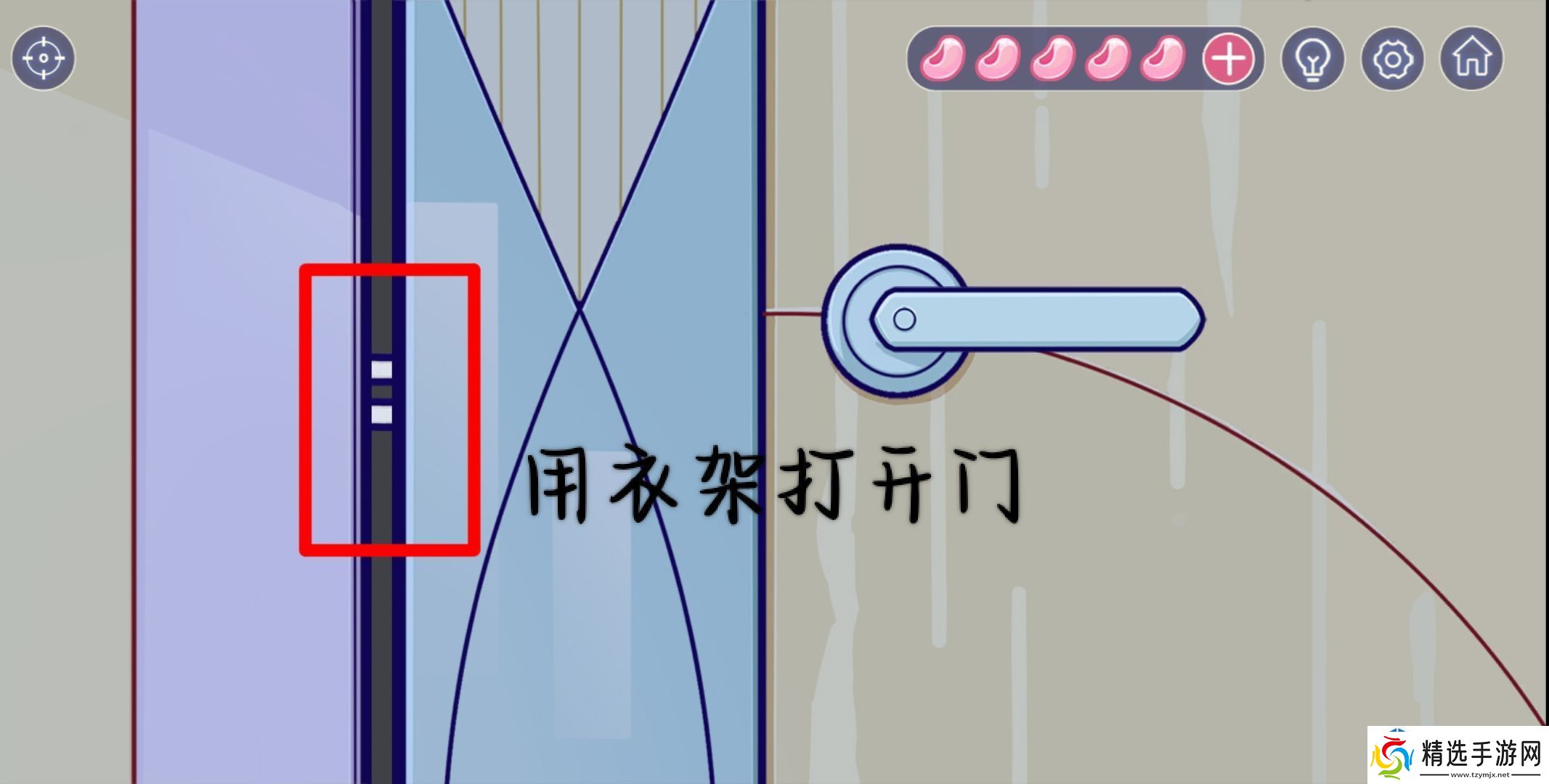 场景互动发现乐趣