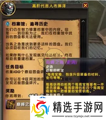 完美团队配合技巧