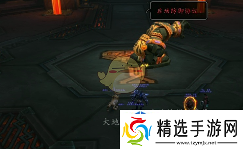 完美团队配合技巧