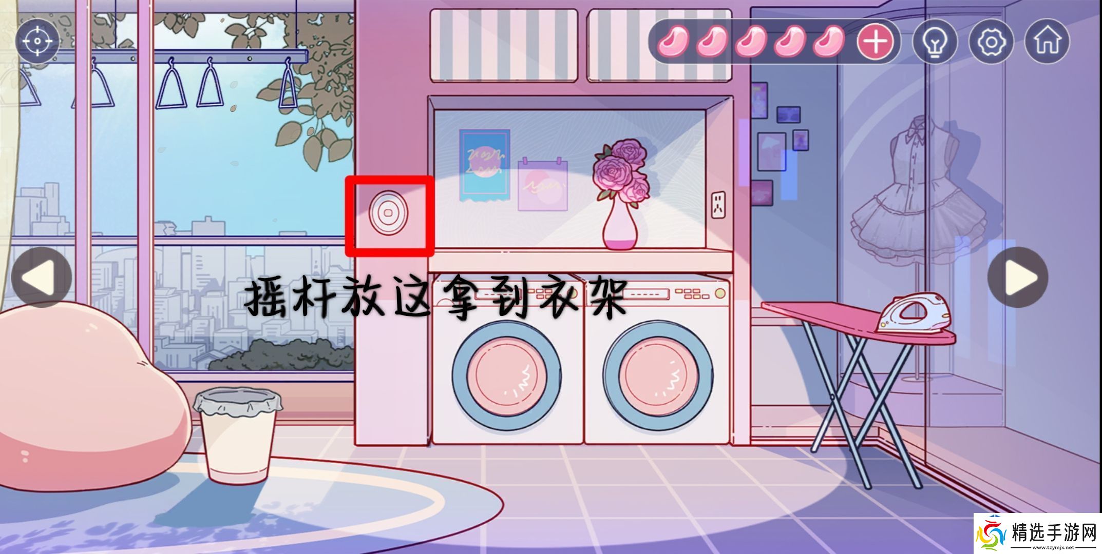 场景互动发现乐趣