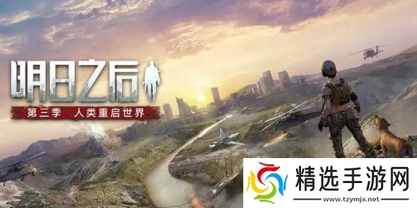 明日之后甜蜜之家活动攻略