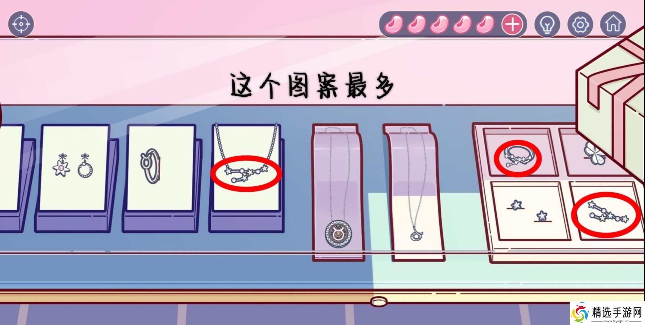 场景互动发现乐趣