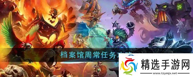 完美团队配合技巧