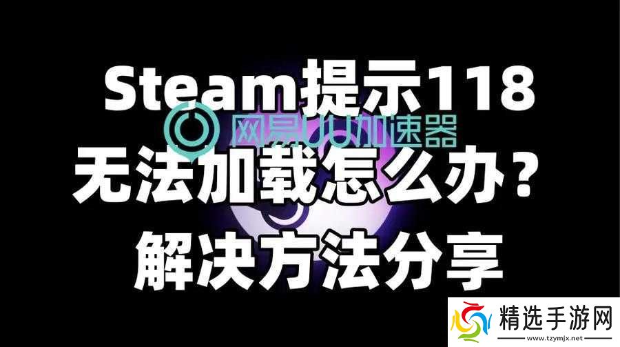 大神绝景版无法进入解决攻略