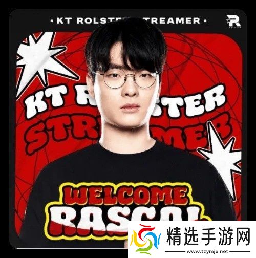 LCK赛区KT战队官宣