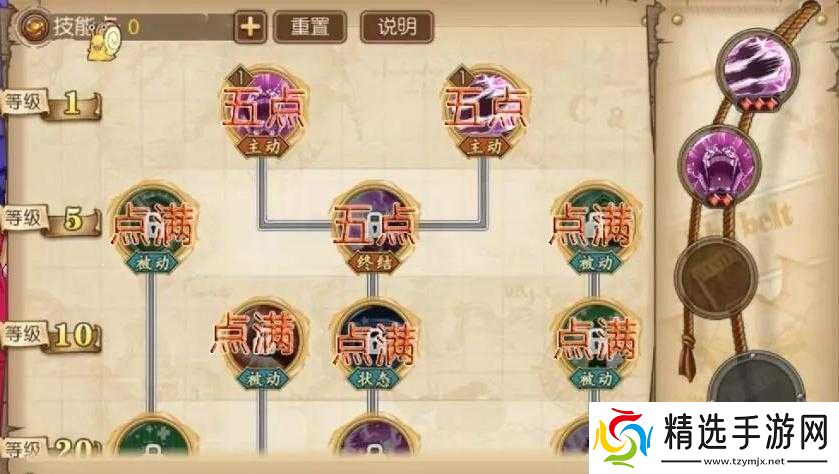 航海王燃烧意志