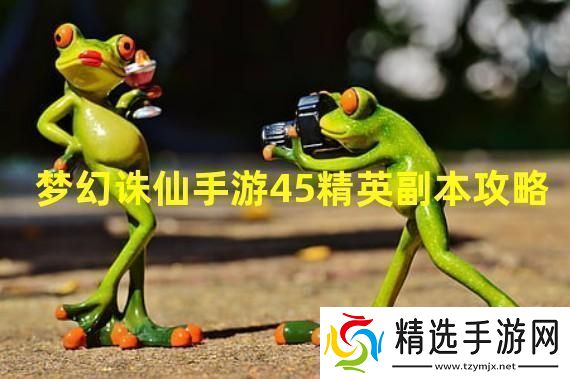 诛仙手游小鸡隐藏取水坐标