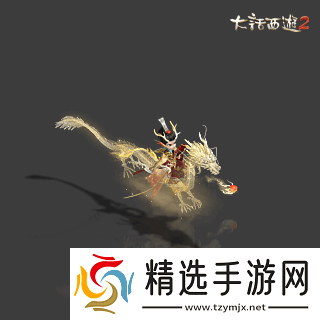 侠枪意气!大话西游2经典版春节召唤兽“龙小侠”惊艳亮相!