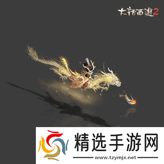 侠枪意气!大话西游2经典版春节召唤兽“龙小侠”惊艳亮相!