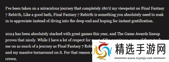 外媒谈FF7重生值得年度最佳原因