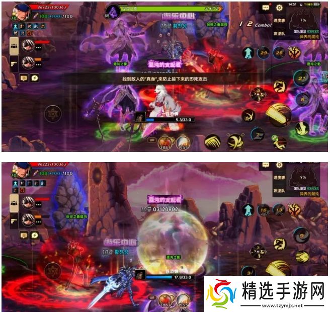 DNF手游奥兹玛困难模式在哪