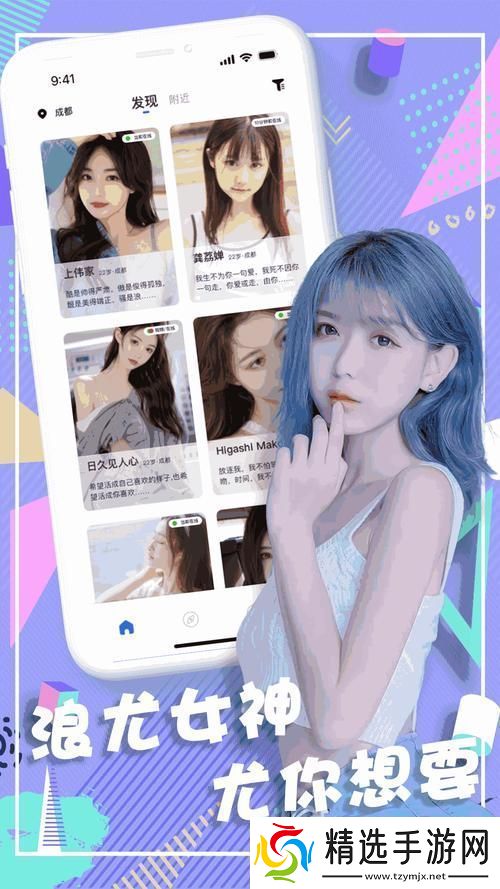 差差漫画下载免费 观众:这款应用真是太棒了!