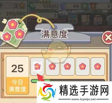 平安加油站满意度奖励怎么领-满意度奖励领取方法