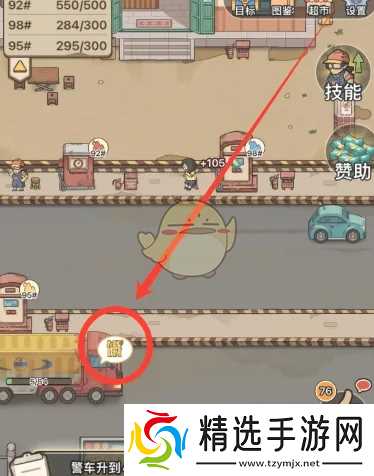 平安加油站满意度奖励怎么领-满意度奖励领取方法