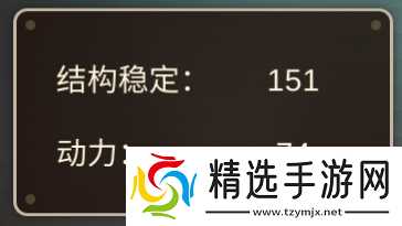 宝石之心飞艇玩法攻略