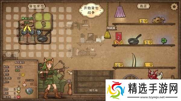 背包乱斗更新0.9.28-背包乱斗更新内容介绍