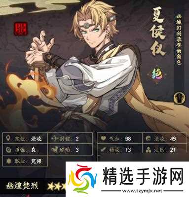 天地劫手游召祐魂石选择攻略(如何正确选择召祐魂石提升战力)