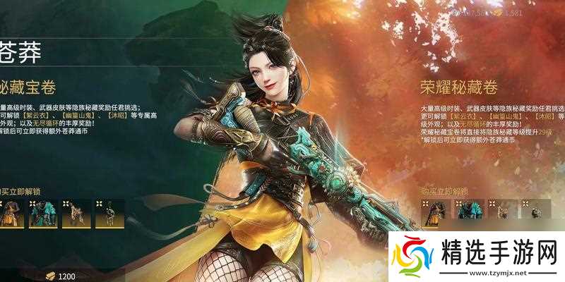 《永劫无间奇珍宝箱保底价格一览》(探索游戏中稀有物品的价格和机会)