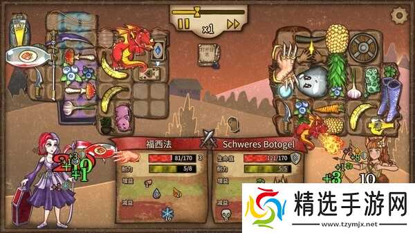 背包乱斗更新0.9.28-背包乱斗更新内容介绍