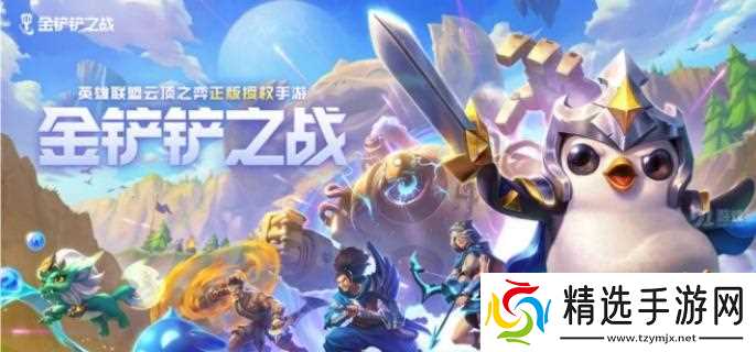 金铲铲之战6费卡怎么出装-6费卡出装推荐