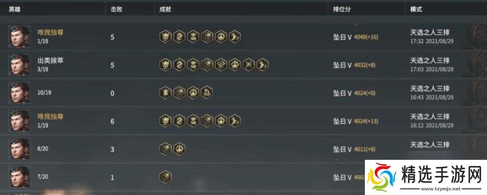 《永劫无间奇珍宝箱保底价格一览》(探索游戏中稀有物品的价格和机会)