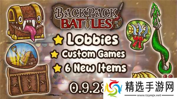 背包乱斗更新0.9.28-背包乱斗更新内容介绍