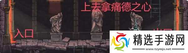 神之亵渎葬堂荒野物品收集攻略