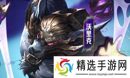 金铲铲之战6费卡怎么出装-6费卡出装推荐