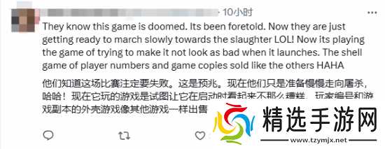 还没卖就送了?推主买电脑被赠送《刺客信条:影》+半年育碧会员