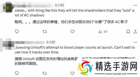 还没卖就送了?推主买电脑被赠送《刺客信条:影》+半年育碧会员