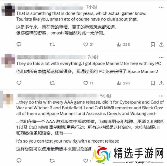 还没卖就送了?推主买电脑被赠送《刺客信条:影》+半年育碧会员