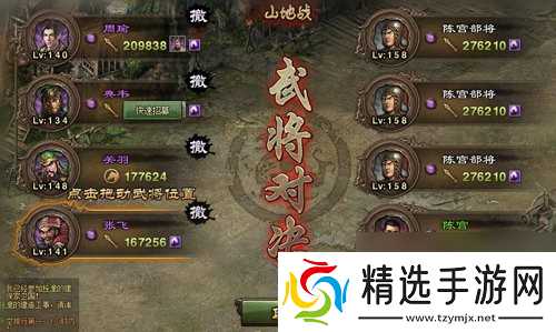 攻城掠地攻城任务怎么完成?攻城掠地内容分享