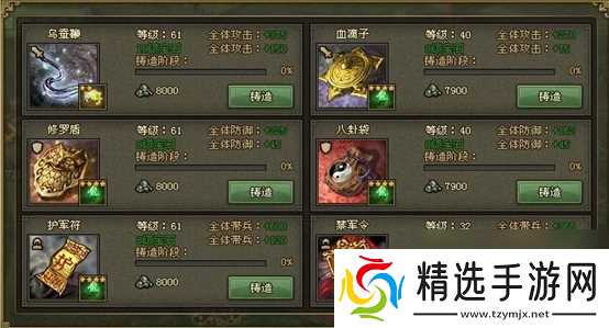 攻城掠地攻城任务怎么完成?攻城掠地内容分享