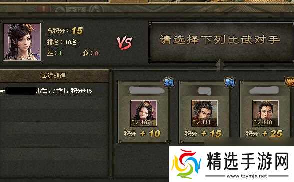 攻城掠地攻城任务怎么完成?攻城掠地内容分享