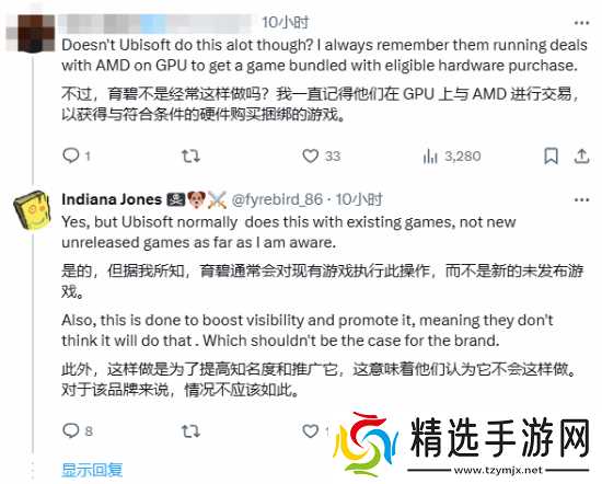 还没卖就送了?推主买电脑被赠送《刺客信条:影》+半年育碧会员