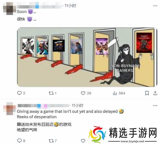 还没卖就送了?推主买电脑被赠送《刺客信条:影》+半年育碧会员