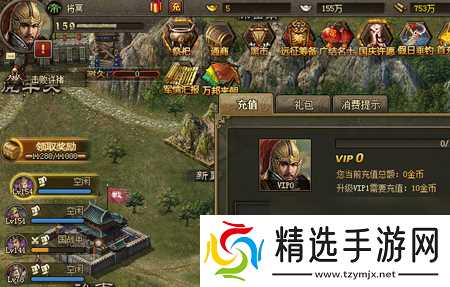 攻城掠地攻城任务怎么完成?攻城掠地内容分享