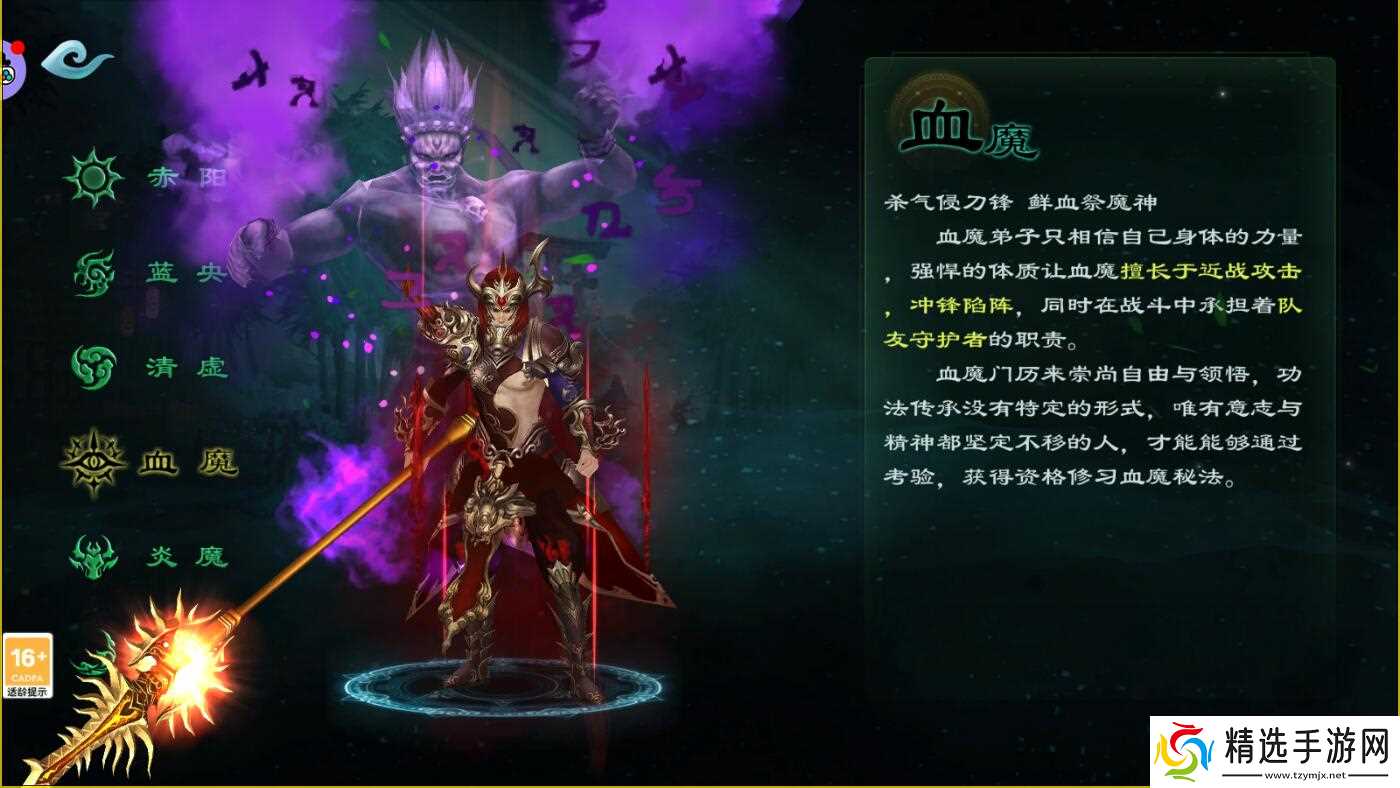 星辰变手游:多种有趣特色玩法讲解