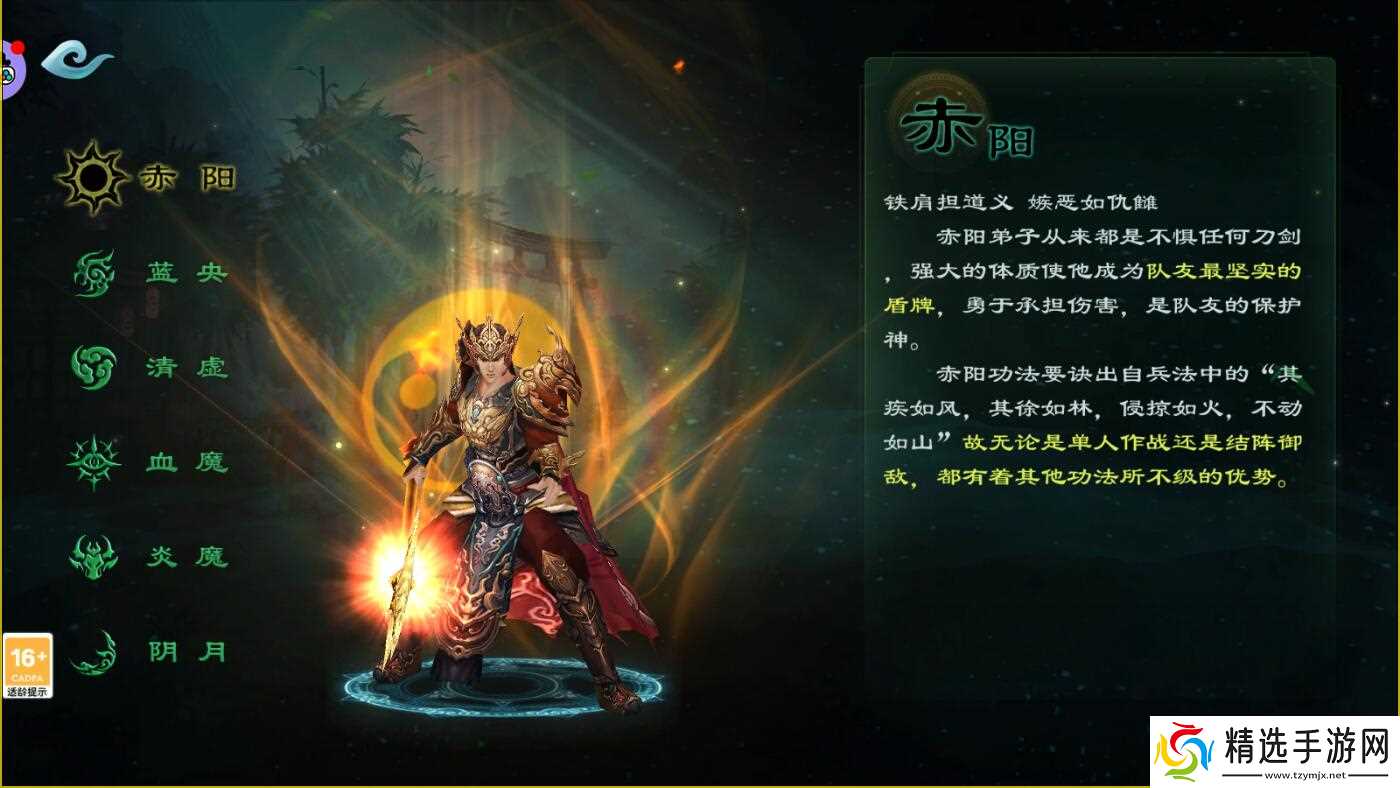 星辰变手游:多种有趣特色玩法讲解