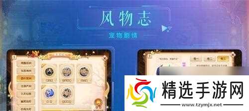 完美世界手游(解密内丹加成)