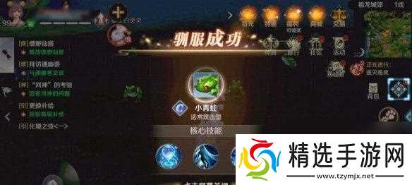 完美世界手游(解密内丹加成)