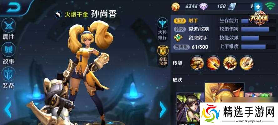 王者荣耀安琪拉攻略（安琪拉在王者荣耀中的优势与技巧解析）