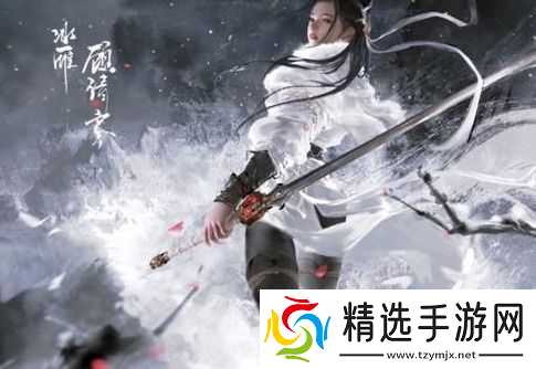 顾清寒永劫无间故事,永劫无间背景故事