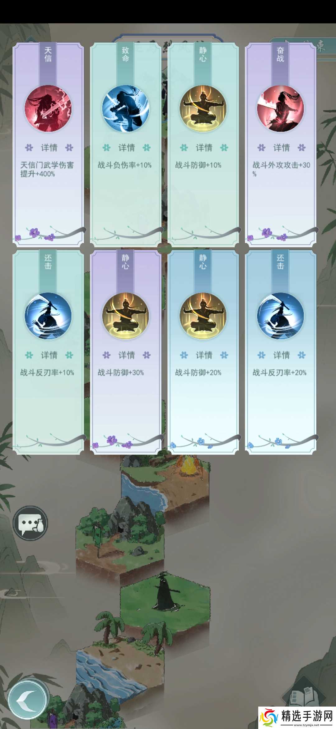 江湖悠悠【玩家攻略】禁地通关小技巧