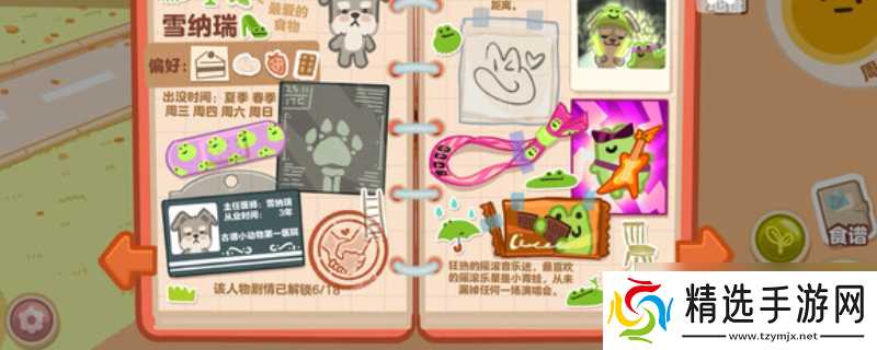 《盒子面包坊》游戏特色内容介绍