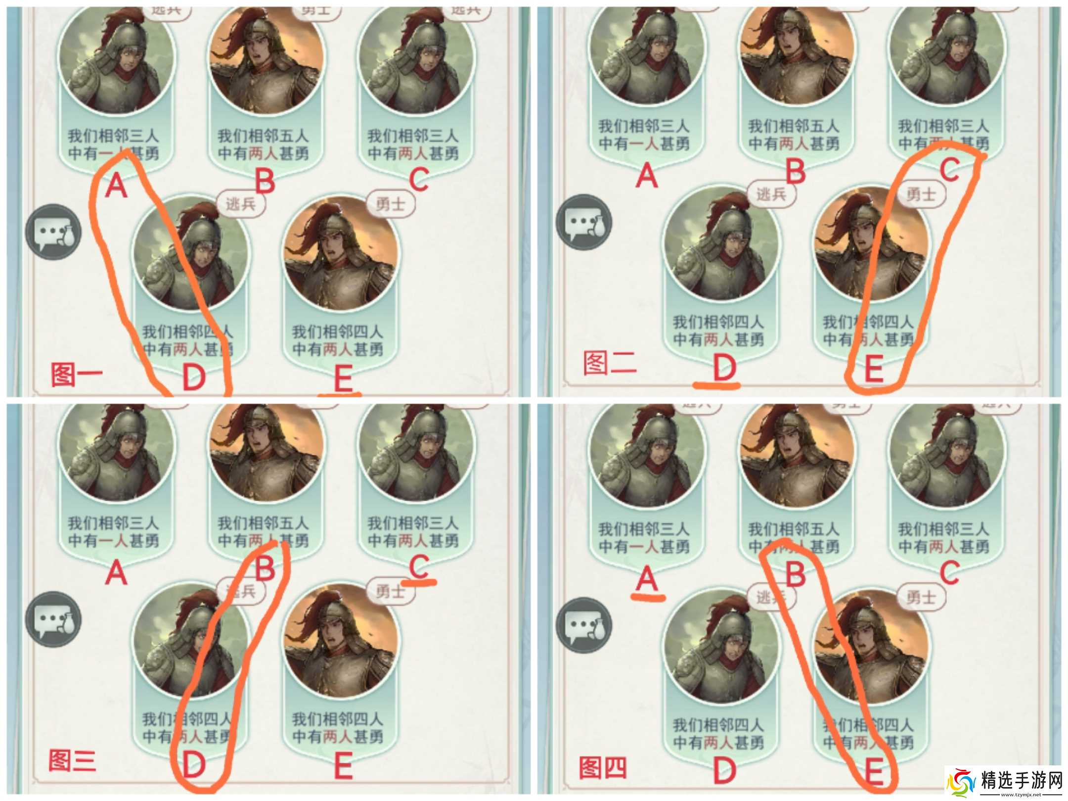 江湖悠悠师门沙场点兵